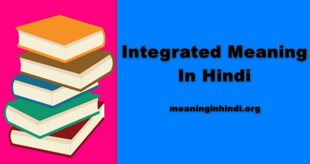 Integrated Meaning In Hindi