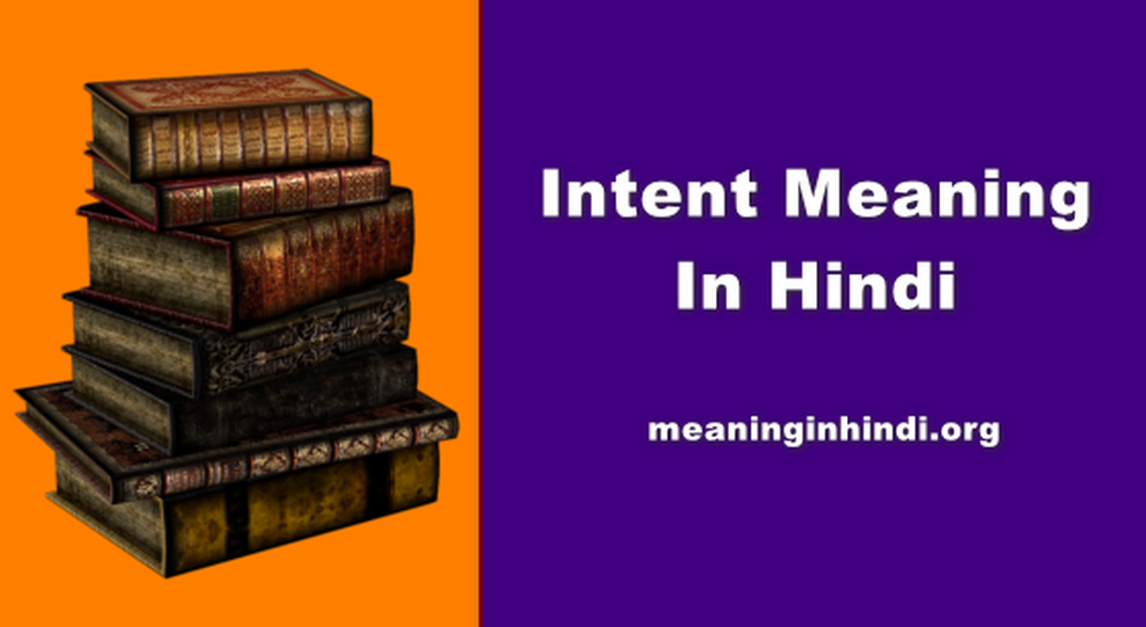 Intent Meaning In Hindi