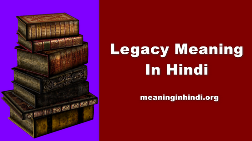 Legacy Meaning In Hindi