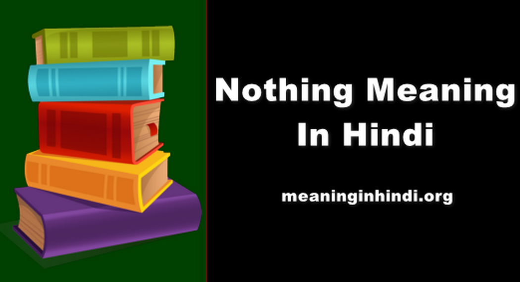 Nothing Meaning In Hindi