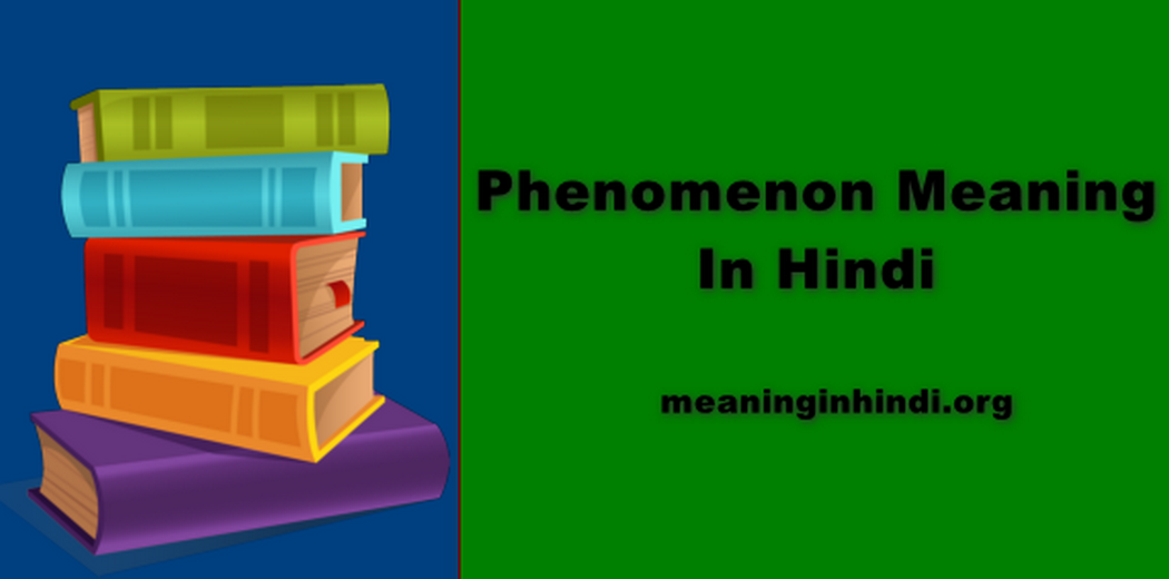 Phenomenon Meaning In Hindi