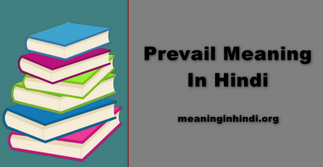 Prevail Meaning In Hindi