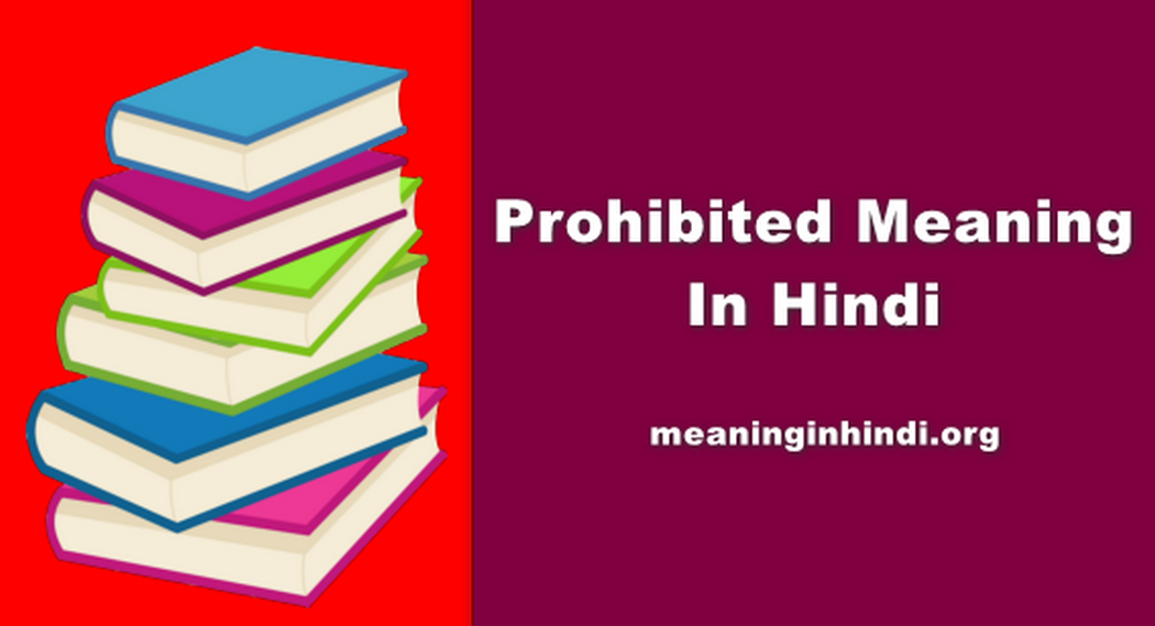 Prohibited Meaning In Hindi