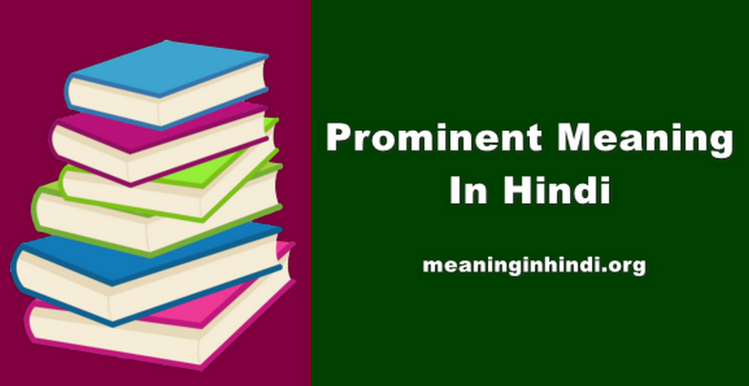 Prominent Meaning In Hindi