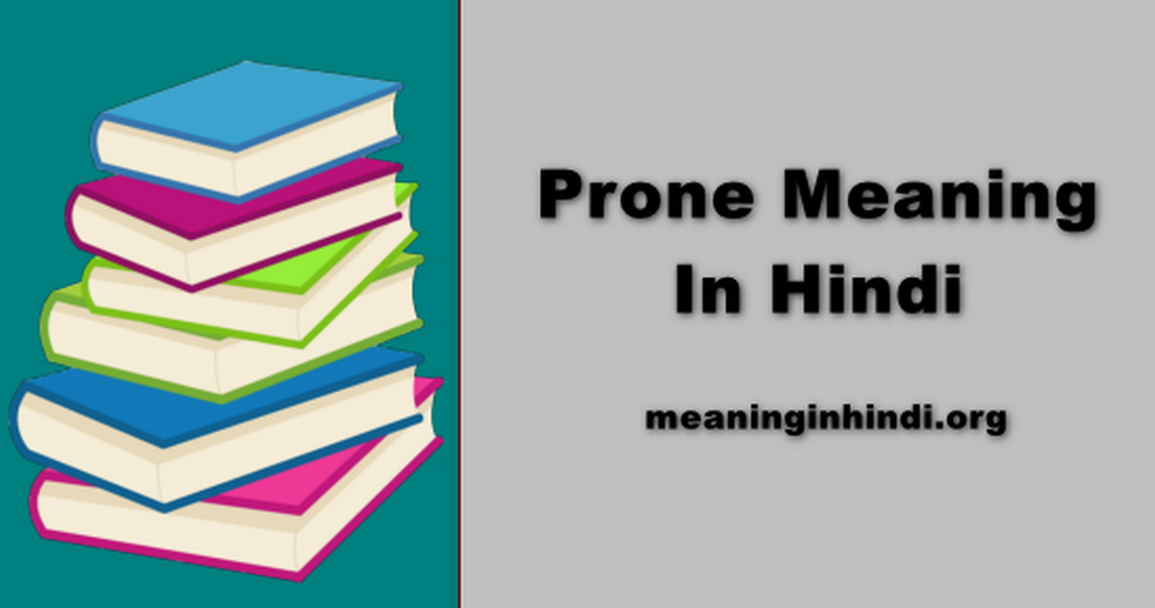 Prone Meaning In Hindi