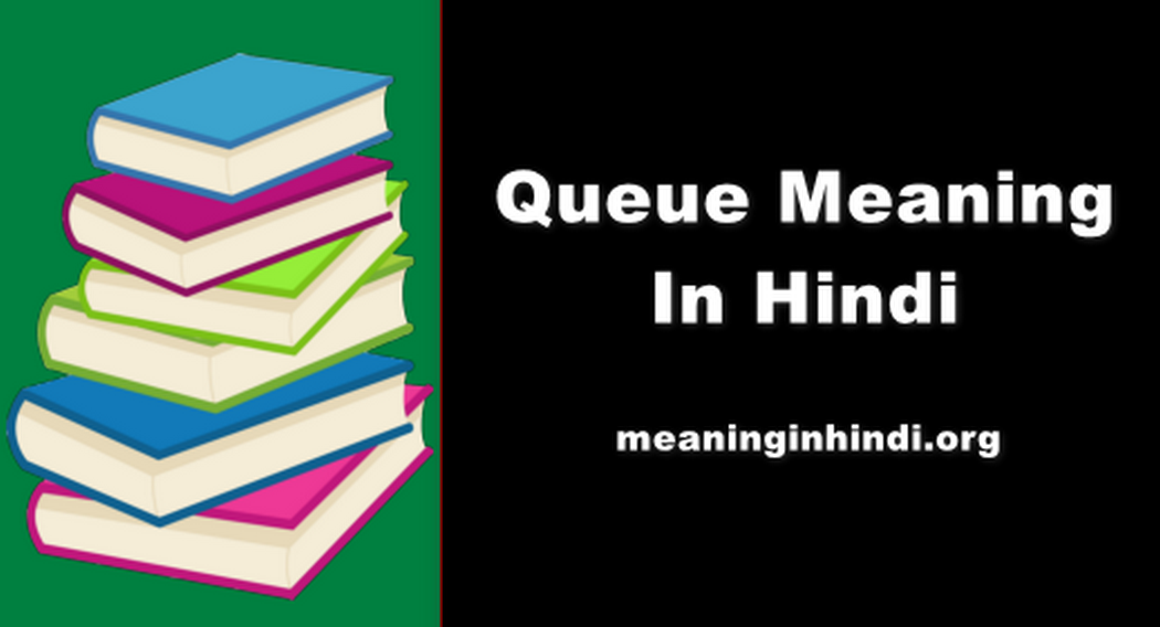 Queue Meaning In Hindi