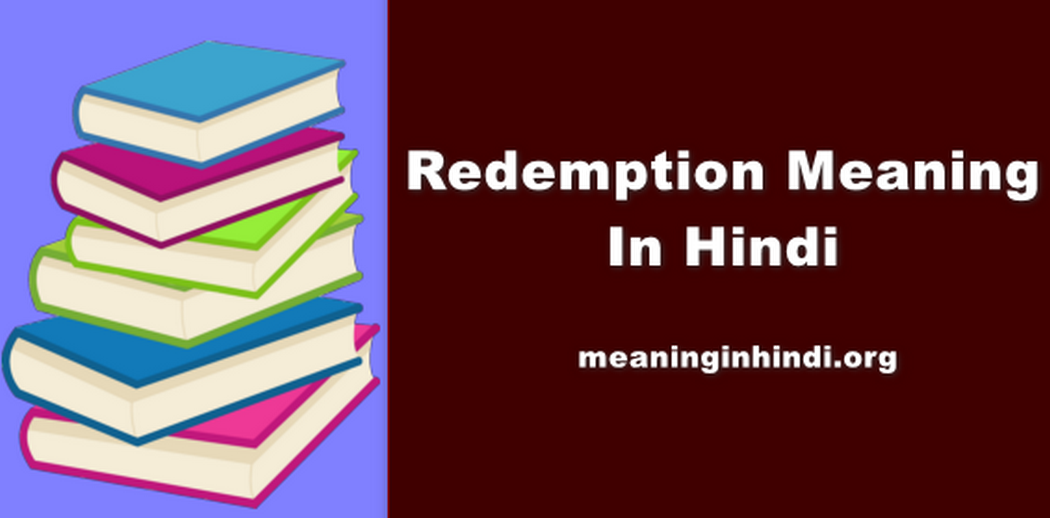 Redemption Meaning In Hindi