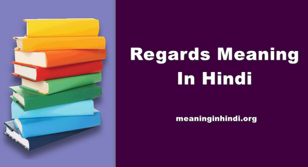 Regards Meaning In Hindi