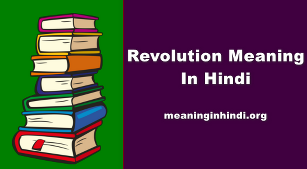 Revolution Meaning In Hindi