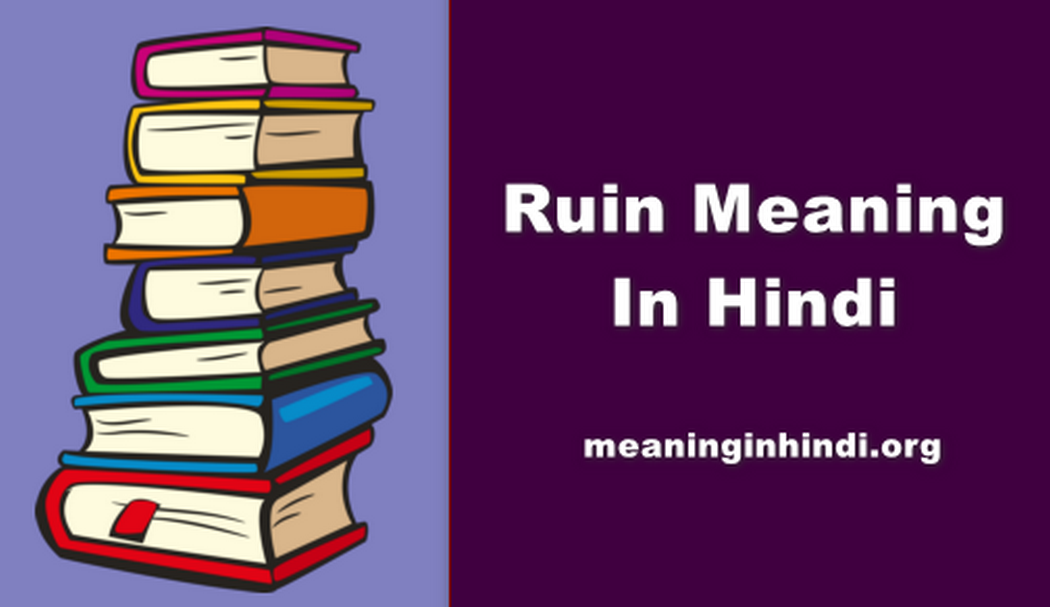 Ruin Meaning In Hindi