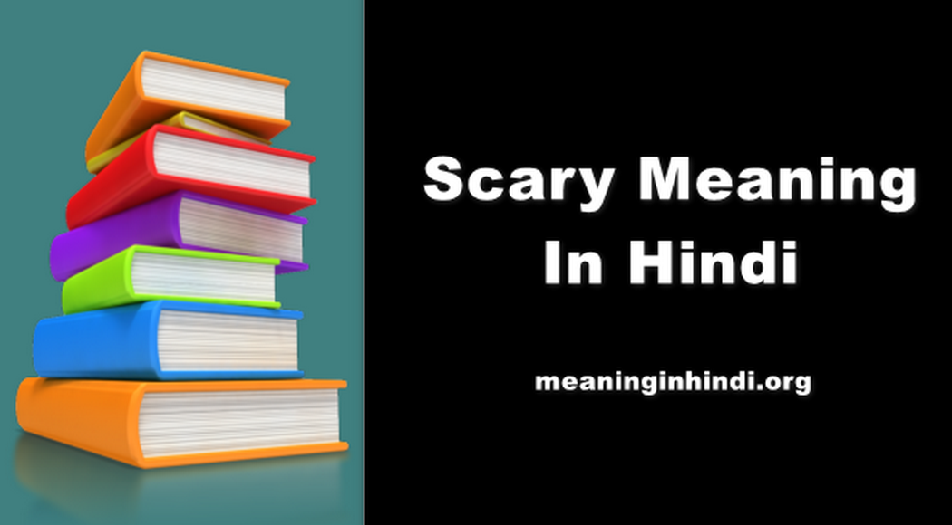 Scary Meaning In Hindi