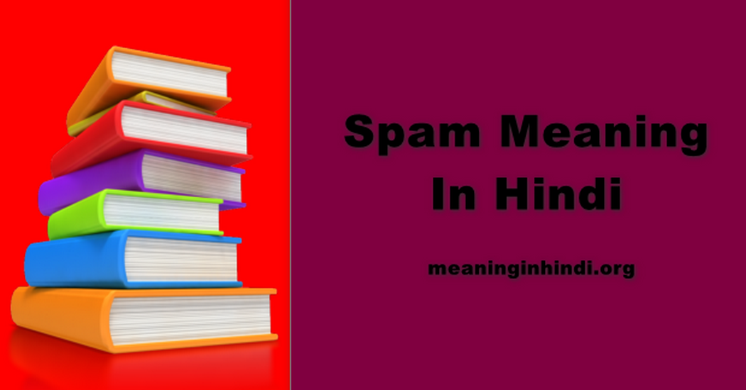 Spam Meaning In Hindi