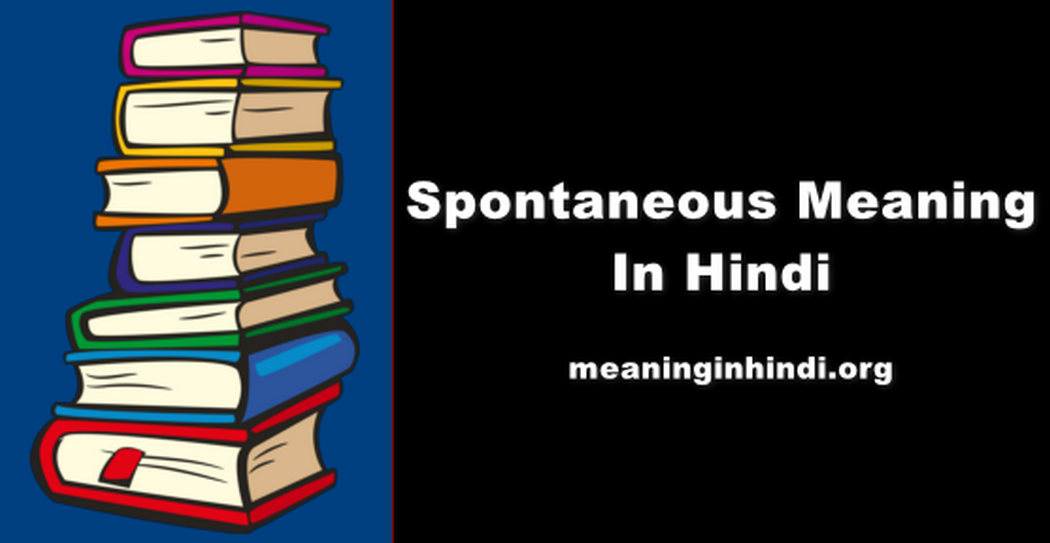 Spontaneous Meaning In Hindi