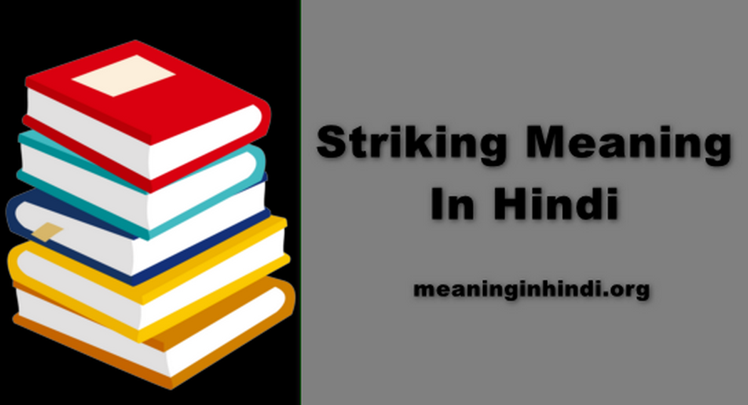 Striking Meaning In Hindi