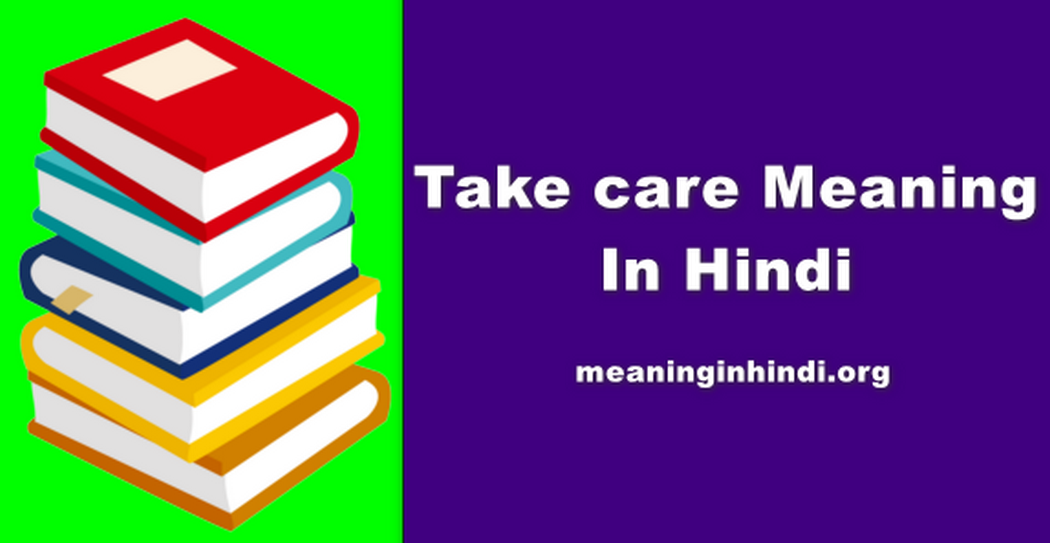 Take Care Meaning In Hindi