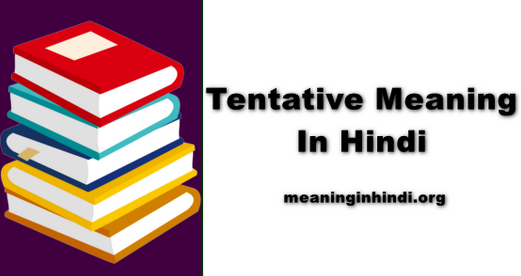 Tentative Meaning In Hindi