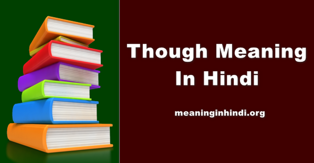 Though Meaning In Hindi