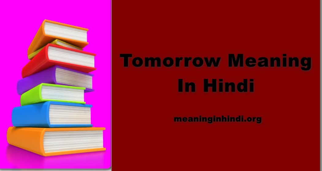 Tomorrow Meaning In Hindi