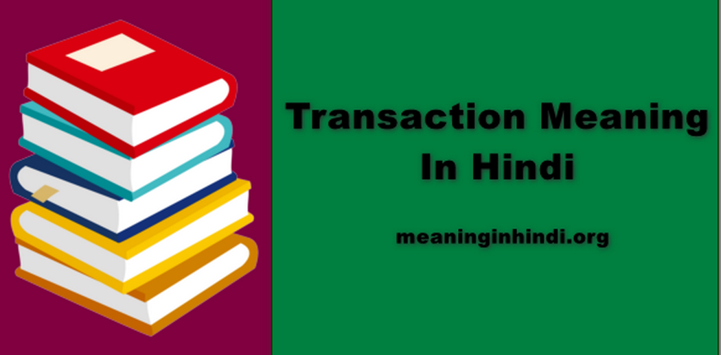 Transaction Meaning In Hindi