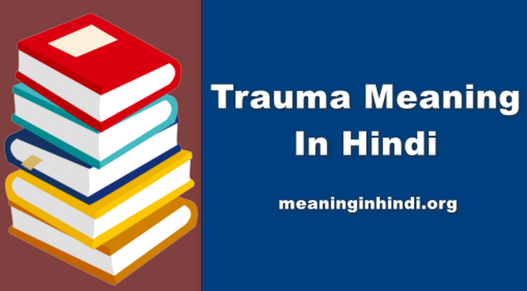 Trauma Meaning In Hindi