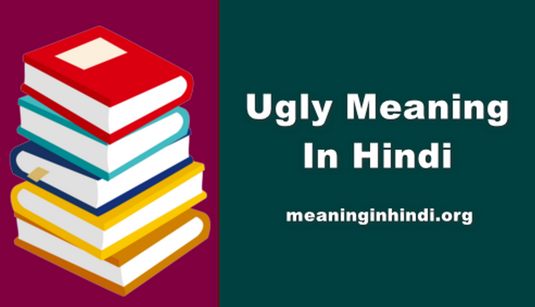 Ugly Meaning In Hindi