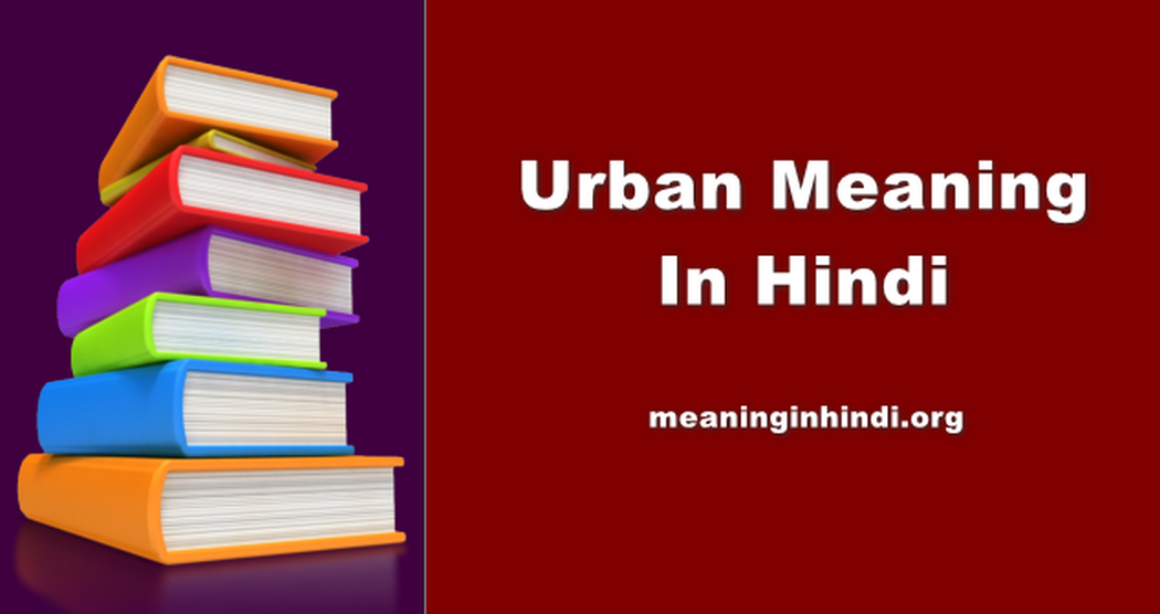 Urban Meaning In Hindi