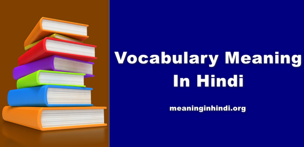 Vocabulary Meaning In Hindi