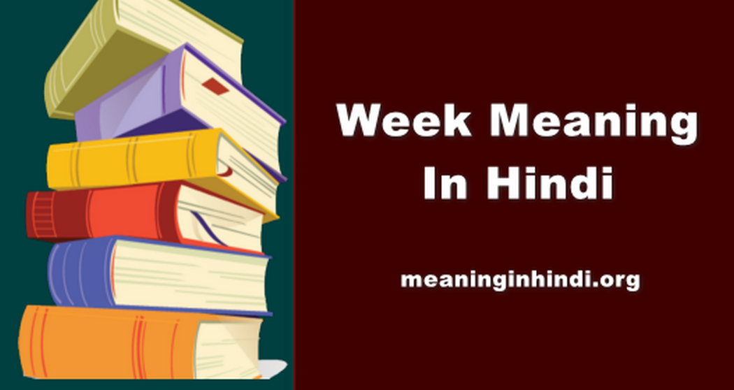 Week Meaning In Hindi