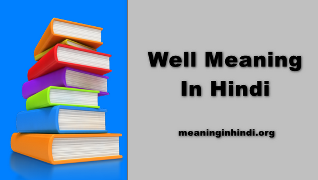 Well Meaning In Hindi