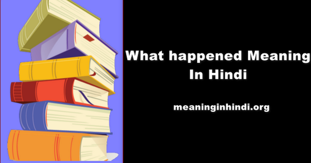 What Happened Meaning In Hindi